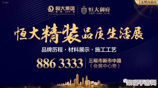 中国x站：畅享2023年最热潮流与文化盛宴，尽在这里！