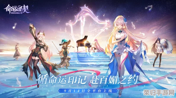 探寻命运圣契：疾幻魅影实力解析与独家获取策略大公开