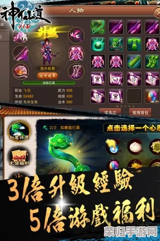 《神仙道》v12版本尊享之旅:全面解析升级至顶级VIP所需投入的资金规划 《神仙道》v12版本尊享之旅:全面解析升级至顶级VIP所需投入的资金规划