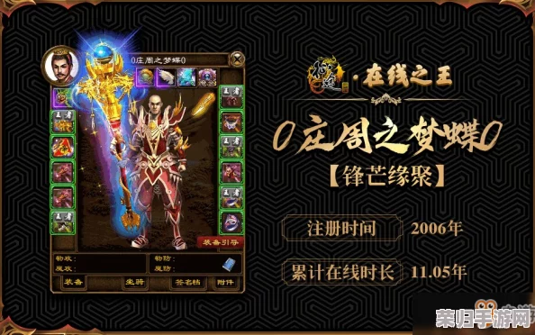 《神仙道》v12版本尊享之旅:全面解析升级至顶级VIP所需投入的资金规划 《神仙道》v12版本尊享之旅:全面解析升级至顶级VIP所需投入的资金规划