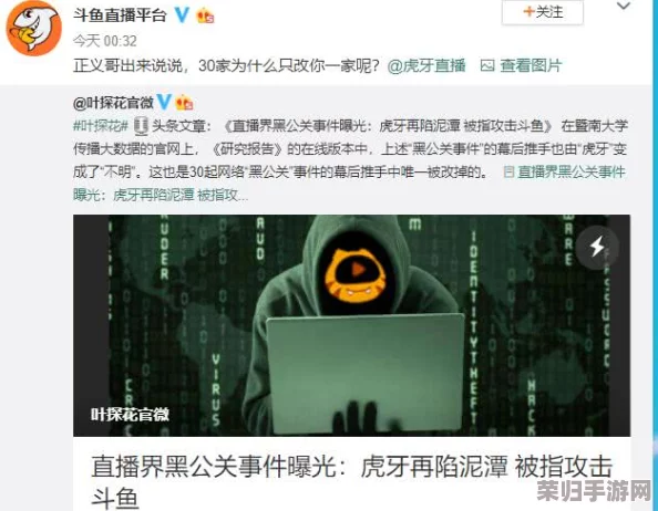 黑料网为什么看不了？深度解析背后的原因与解决方案，网友热议不断！