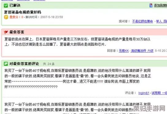 黑料网为什么看不了？深度解析背后的原因与解决方案，网友热议不断！
