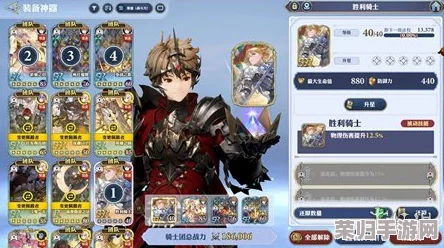 《苍之骑士团2》荣耀再启！首位传奇骑士巴特豪萨，誓守正义之剑震撼降临！
