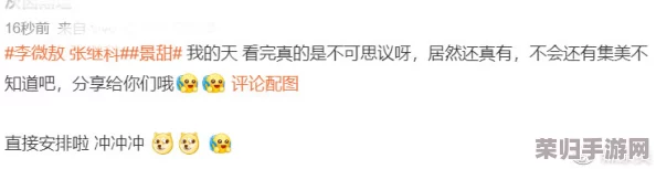 黑科网 今日黑料免费，独家爆料！涉及多名明星隐秘私生活细节，精彩内容不容错过