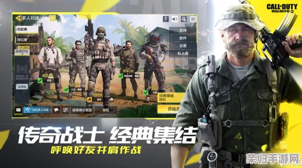 《使命召唤手游》终极指南：解锁神秘爪刀武器，掌握获取技巧与实战应用策略