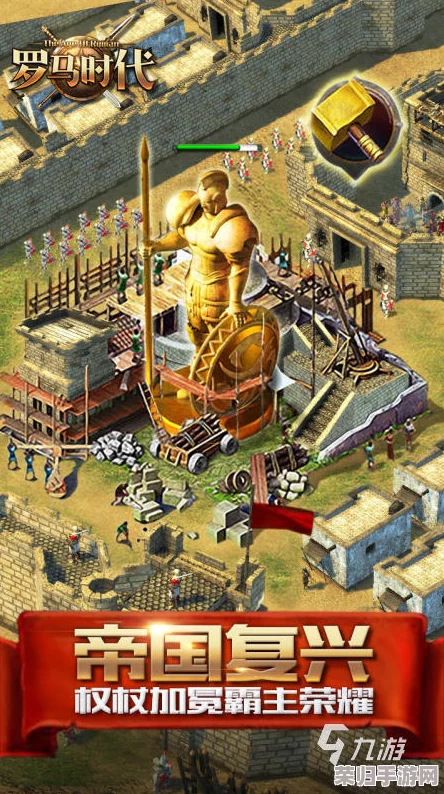2024年必玩！探索顶级人气罗马角斗士格斗游戏，精选下载推荐引领战斗热潮