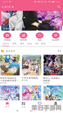 4399日本电视剧免费大全网站-提供丰富的日剧资源，更新及时，清晰流畅观看
