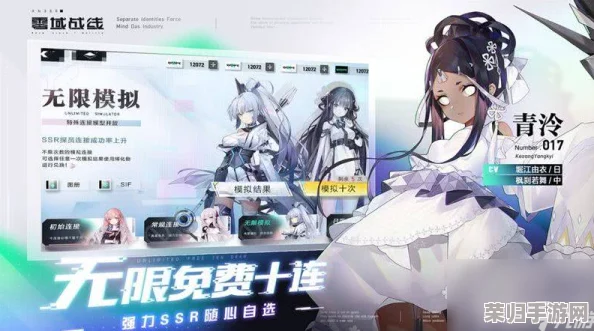 异色边缘策略深度剖析：打造最强阵容搭配技巧与实战应用指南