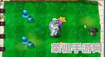 探秘植物王国：高效策略遇见并挑战稀有雪人僵尸，解锁隐藏关卡新乐趣！