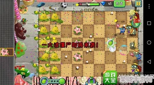 探秘植物王国：高效策略遇见并挑战稀有雪人僵尸，解锁隐藏关卡新乐趣！