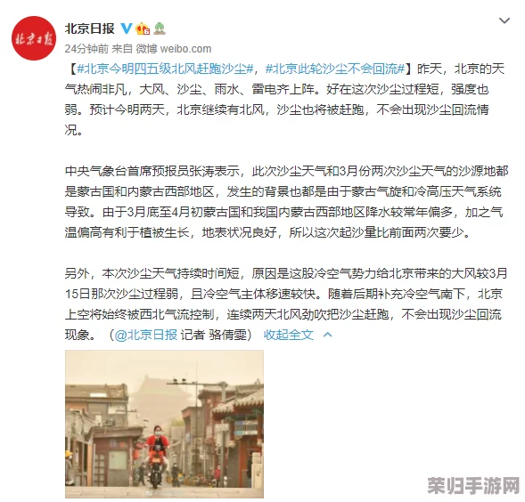 雷电将军疯狂 自慰喷水，竟引发全网热议，网友们纷纷围观评论！