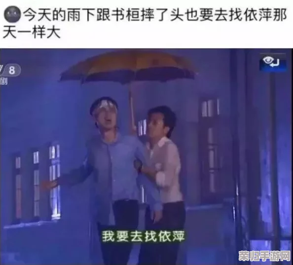雷电将军疯狂 自慰喷水，竟引发全网热议，网友们纷纷围观评论！