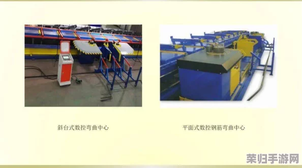 云悠悠做钢筋，全面升级智能制造技术应用