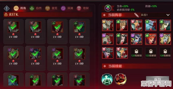如鸢幻境启程：新手向最强阵容搭配指南与策略解析，打造你的专属战斗小队