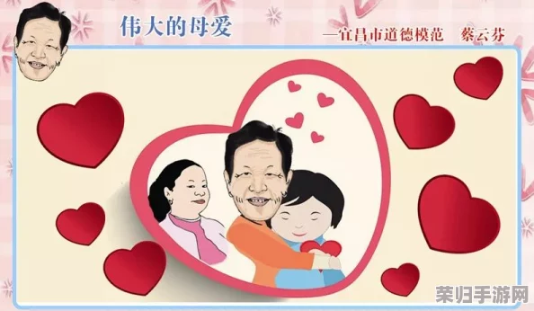 纵容的母爱1～15节读后感：深刻反思亲情与教育之间的微妙平衡