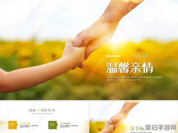 纵容的母爱1～15节读后感：深刻反思亲情与教育之间的微妙平衡