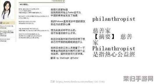 坐在学长的根茎上背单词：一种新颖而有趣的学习方式，激发了我的记忆潜能与创造力