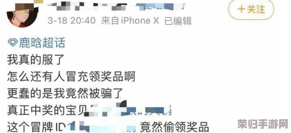 网曝黑料正能量：揭秘背后的真相和积极影响力