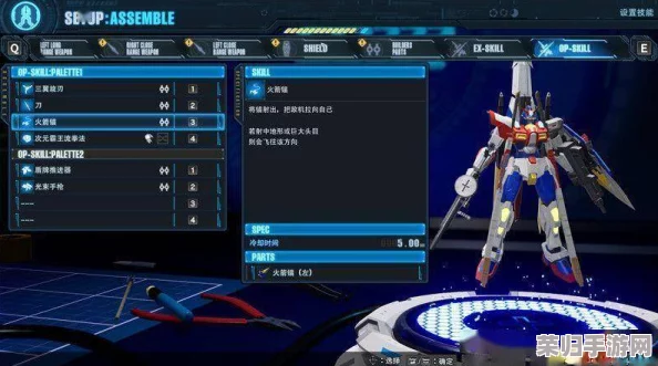 《高达破坏者4》终极武器强化策略：解锁攻击力飙升的秘密技巧与实战应用指南