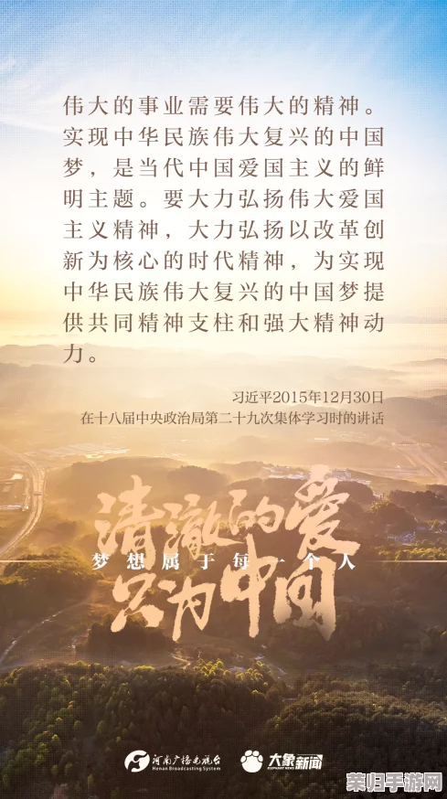 老卫殊荣：荣耀背后的奋斗与坚持，激励无数年轻人的梦想之路