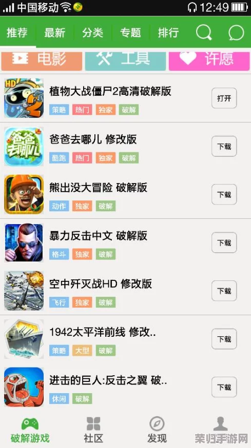 解锁死锁游戏先机:全面指南揭秘内测资格申请策略与技巧 解锁死锁游戏先机:全面指南揭秘内测资格申请策略与技巧