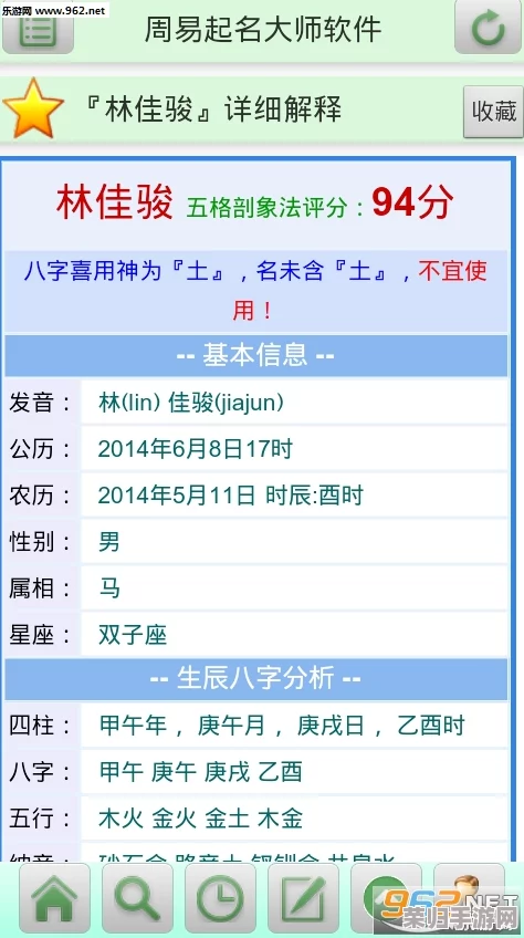91 八卦：深度剖析用户精彩评价与独特见解，探寻背后的真相与流行趋势