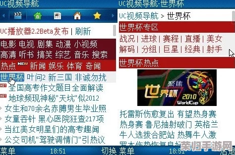 91 八卦：深度剖析用户精彩评价与独特见解，探寻背后的真相与流行趋势