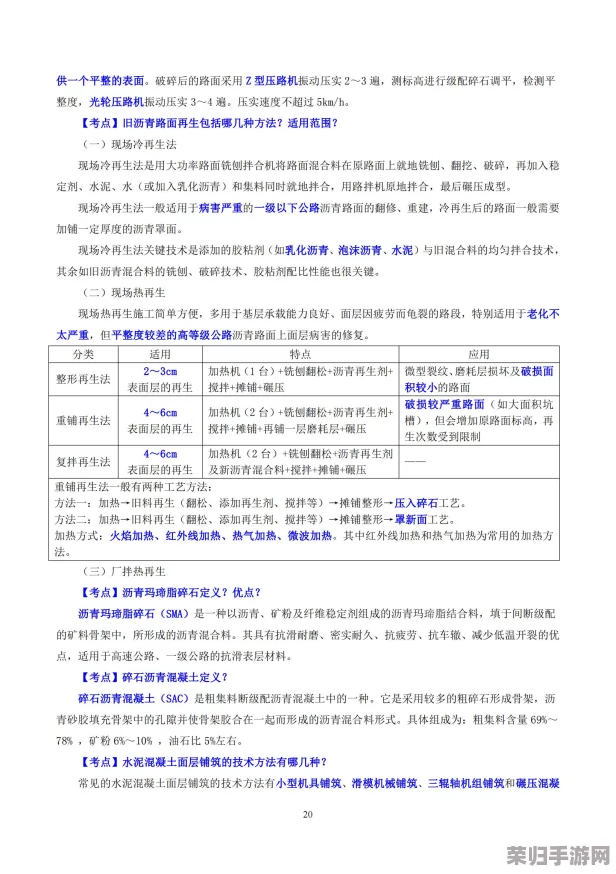 2023一区二区国产好的精华液，提升肌肤光泽与保湿效果的最佳选择推荐