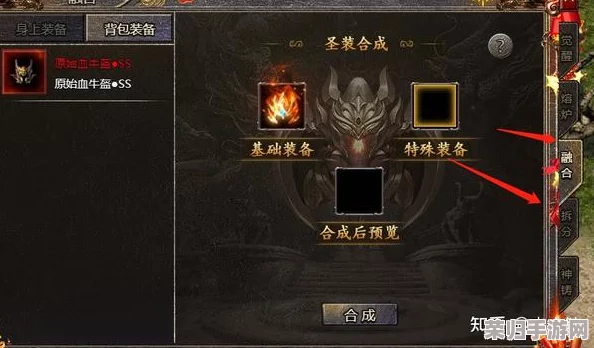 掌握传奇霸主精髓：从零到一，高效步骤解锁行会创建秘籍