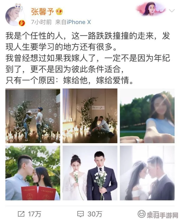 给我1v1军婚凌凌子：这部作品情感真挚，角色塑造鲜明，让人深思与感动