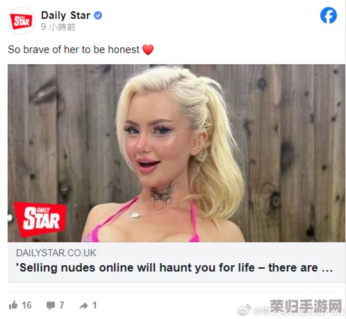 色天使美国：热门综艺节目、明星八卦、时尚潮流和最新娱乐动态