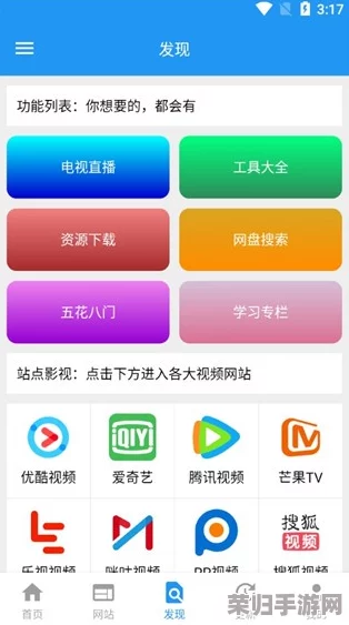 最新下载安装9 1短视频安装极速版的简单步骤