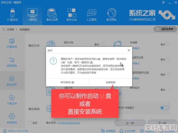 最新下载安装9 1短视频安装极速版的简单步骤