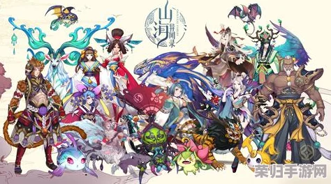 探索山海异闻录：吉光伙伴的独特魅力与战斗策略全解析