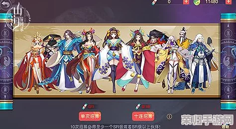 探索山海异闻录：吉光伙伴的独特魅力与战斗策略全解析