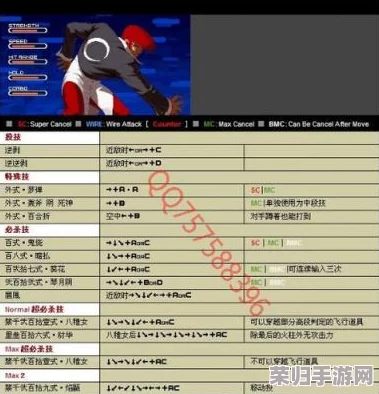 《拳皇97》基础操作进阶：轻拳轻脚按键揭秘，掌握精准连击的关键技巧