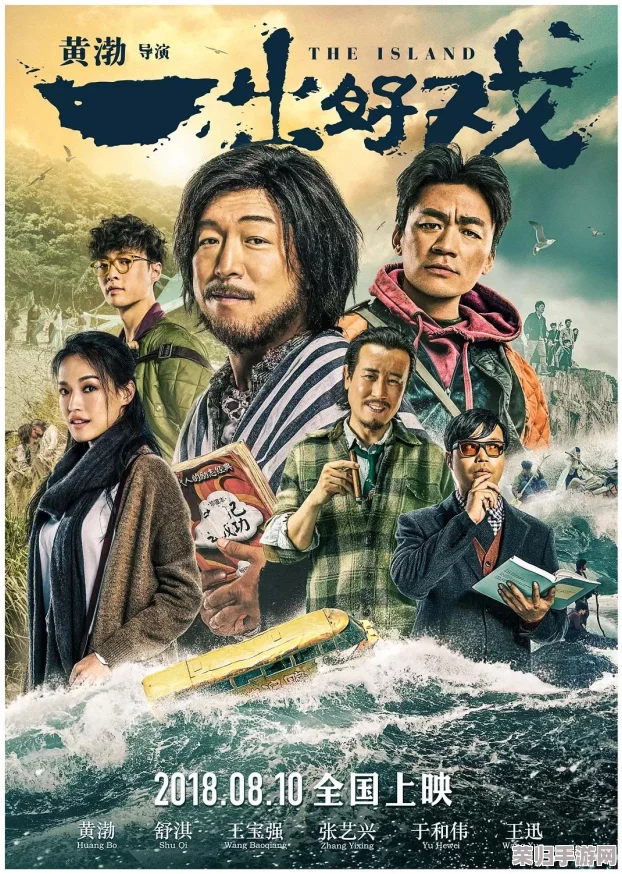 荒岛绝境生存法则：绝对演绎版求生挑战全攻略，解锁极限生存智慧
