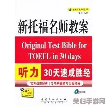年经继拇是免费的吗中文版？价格、下载地址、安装教程及评测