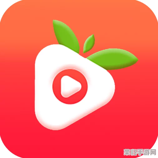 草莓app污：畅享无限乐趣，解锁隐藏功能与精彩内容的最佳选择！