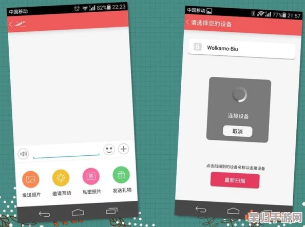 草莓app污：畅享无限乐趣，解锁隐藏功能与精彩内容的最佳选择！