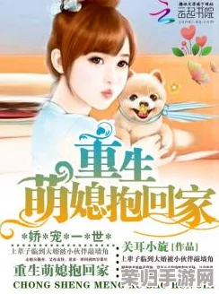 老公回家我跪在门口等他回家，感受爱的温暖与期待的心情交织成美好瞬间