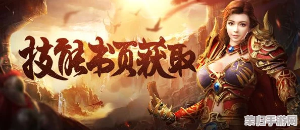 原始传奇深度剖析：探寻最强职业，揭秘哪个角色在战场中独领风骚？