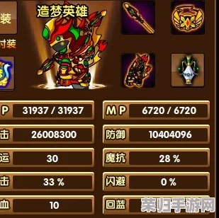 造梦西游3装备大全图鉴2021最新版更新内容汇总