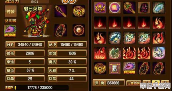 造梦西游3装备大全图鉴2021最新版更新内容汇总