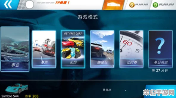 九·幺玩命加载中免费下载，畅享无限乐趣与精彩游戏体验！