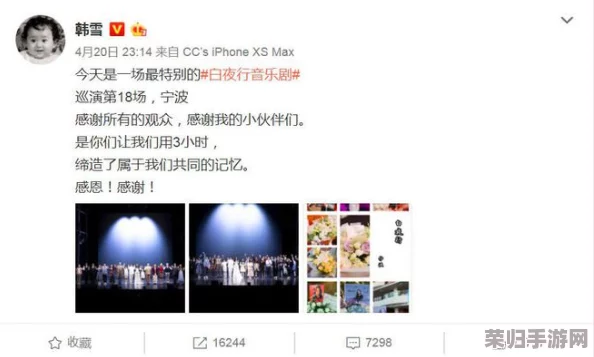 黑料hlw：揭开娱乐圈背后的真相与丑闻，明星生活不为人知的一面