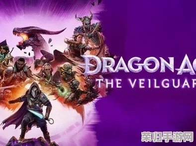 《龙腾世纪:影幛守护者》粉丝热望,重启经典货币体系再燃系列情怀与期待 《龙腾世纪:影幛守护者》粉丝热望,重启经典货币体系再燃系列情怀与期待