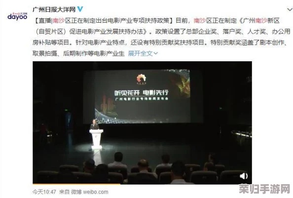 精东影业：随时随地免费下载和安装，极力推介的影视应用