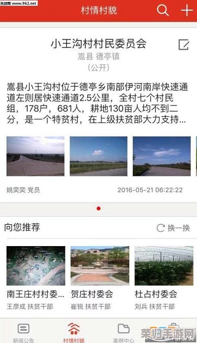 精东影业：随时随地免费下载和安装，极力推介的影视应用