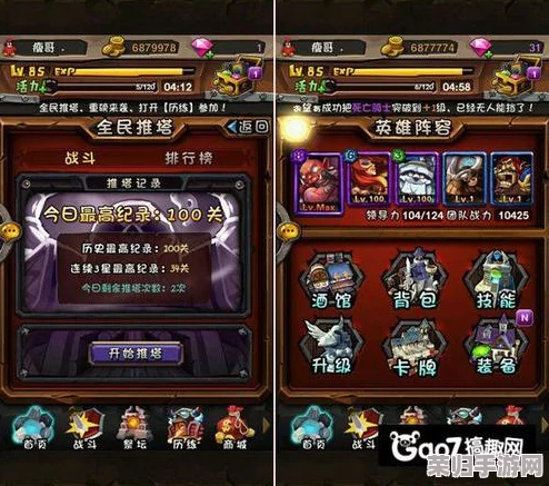 《归龙潮》零氪玩家必看:精选免费角色推荐,打造强力阵容不花一分钱攻略! 《归龙潮》零氪玩家必看:精选免费角色推荐,打造强力阵容不花一分钱攻略!